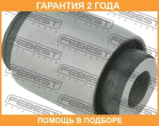����������� Febest / NAB365 �������� 24 ��� NAB365 ����