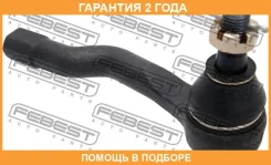 ���������� ������� ������ Febest / 0221S50L �������� 24 ��� 0221S50L ����