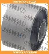 ����������� Febest / NABA34B �������� 24 ��� NABA34B ����