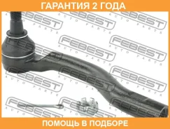 ���������� ������� ������ Febest / 0221Z62RH �������� 24 ��� 0221Z62RH ����