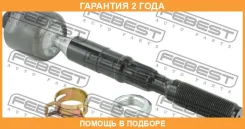 ���� ������� Febest / 0222F24M20 �������� 24 ��� 0222F24M20 ����