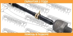 ���� ������� Febest / 0222FX35 �������� 24 ��� 0222FX35 ����