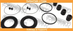 ����������� �������� ���������� ��������� Febest / 0475CS3F �������� 24 ��� 0475CS3F ����