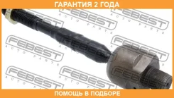 ���� ������� Febest / 0222R51 �������� 24 ��� 0222R51 ����