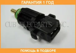 ������ ����������� CUB / B111019 �������� 12 ��� B111019 ����