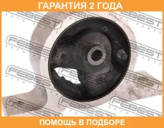 ������� ��������� �������� Febest / NMB15F �������� 24 ��� NMB15F ����