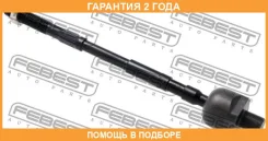 ���� ������� Febest / 0222U14 �������� 24 ��� 0222U14 ����