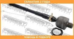 ���� ������� Febest / 0222U31 �������� 24 ��� 0222U31 ����