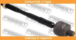 ���� ������� Febest / 0222V35 �������� 24 ��� 0222V35 ����