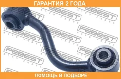 ���� ������������� ������ ������ Febest / 0223F15RR �������� 24 ��� 0223F15RR ����