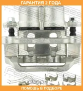 ������� ��������� �������� ������ Febest / 0577Tcfrh �������� 24 ��� 0577TCFRH ����