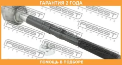 ���� ������� Febest / 0522MZ2 �������� 24 ��� 0522MZ2 ����