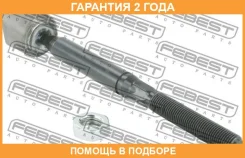 ���� ������� Febest / 0522MZ3BM �������� 24 ��� 0522MZ3BM ����