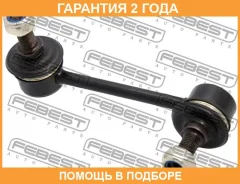 ���� ������������� �������� ������ Febest / 0523210 �������� 24 ��� 0523210 ����