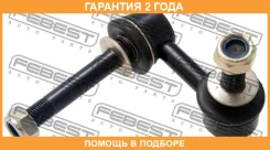 ���� ������������� �������� ����� Febest / 0223S51FL �������� 24 ��� 0223S51FL ����