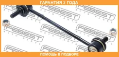 ���� ������������� �������� Febest / 0523PCF �������� 24 ��� 0523PCF ����
