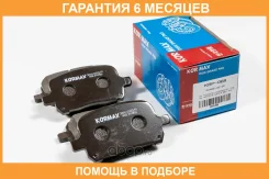 ������� ��������� Kormax / KBP068 �������� 6 ��� KBP068 ����