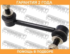 ���� ������������� ������ ������ Febest / 0223S51RL �������� 24 ��� 0223S51RL ����
