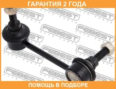 ���� ������������� ������ ����� Febest / 0223V35RL �������� 24 ��� 0223V35RL ����