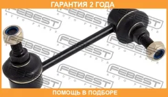 ���� ������������� ������ ������ Febest / 0223V35RR �������� 24 ��� 0223V35RR ����