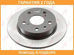 ���� ��������� | ��� ����/��� | Lynxauto / BN1942 �������� 24 ��� BN1942 ����