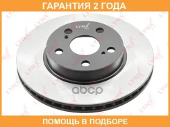 ���� ��������� ������������� �������� (255x22) Lynxauto / BN2002 �������� 24 ��� BN2002 ����