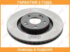 ���� ��������� ������������� �������� (305x25) Lynxauto / BN2181 �������� 24 ��� BN2181 ����