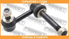 ���� ������������� �������� ������ Febest / 0223V36FR �������� 24 ��� 0223V36FR ����