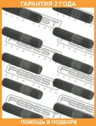 ������� ���������� ���������� pcs10 Febest / 0598CX7PCS10 �������� 24 ��� 0598CX7PCS10 ����