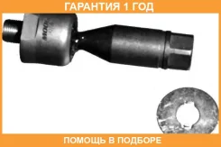 ������ ������, ������� ���� MOOG / TOAX3014 �������� 12 ��� TOAX3014 ����