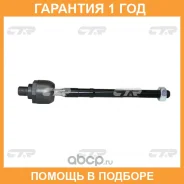 ���� ������� CTR / CR0563 �������� 12 ��� CR0563 ����