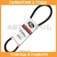 �������� ������ Gates / 6389MC �������� 24 ��� 6389MC ����