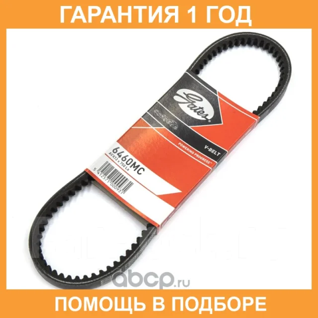������ �������� Gates / 6460MC 6460MC ����