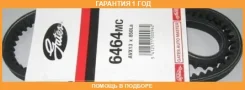 ������ �������� Gates / 6464MC 6464MC ����