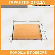 ������ �������� Masuma / MC425 �������� 24 ��� MC425 ����