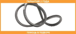 ������ �������� Gates / 6471MC �������� 24 ��� 6471MC ����
