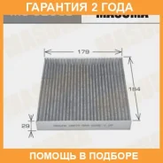 ������ �������� Masuma / MC928CL �������� 24 ��� MC928CL ����