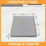 ������ �������� Masuma / MC931 �������� 24 ��� MC931 ����