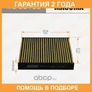 ������ �������� Masuma / MC931CL �������� 24 ��� MC931CL ����