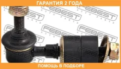 ���� ������������� �������� Febest / 072360A �������� 24 ��� 072360A ����