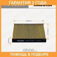 ������ �������� Masuma / MCC0056 �������� 24 ��� MCC0056 ����