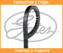 ������ �������� Gates / 6483MC 6483MC ����
