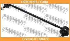 ���� ������������� �������� Febest / 0723GVT �������� 24 ��� 0723GVT ����