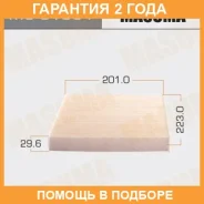 ������ �������� Masuma / MCC1001 �������� 24 ��� MCC1001 ����