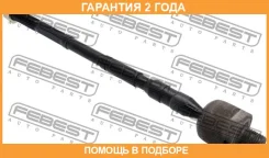 ���� ������� Febest / 0822B13 �������� 24 ��� 0822B13 ����
