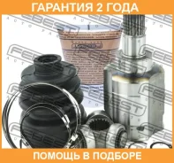 ���� ���������� ������ Febest / 0711RG413RH �������� 24 ��� 0711RG413RH ����