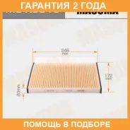 ������ �������� Masuma / MCK3013 �������� 24 ��� MCK3013 ����
