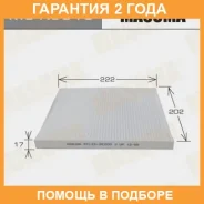 ������ �������� Masuma / MCK3018 �������� 24 ��� MCK3018 ����