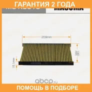 ������ �������� Masuma / MCK3019 �������� 24 ��� MCK3019 ����