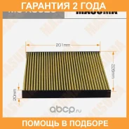 ������ �������� Masuma / MCK3025 �������� 24 ��� MCK3025 ����